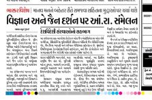 Divya Bhaskar