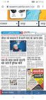 Rajasthan Patrika